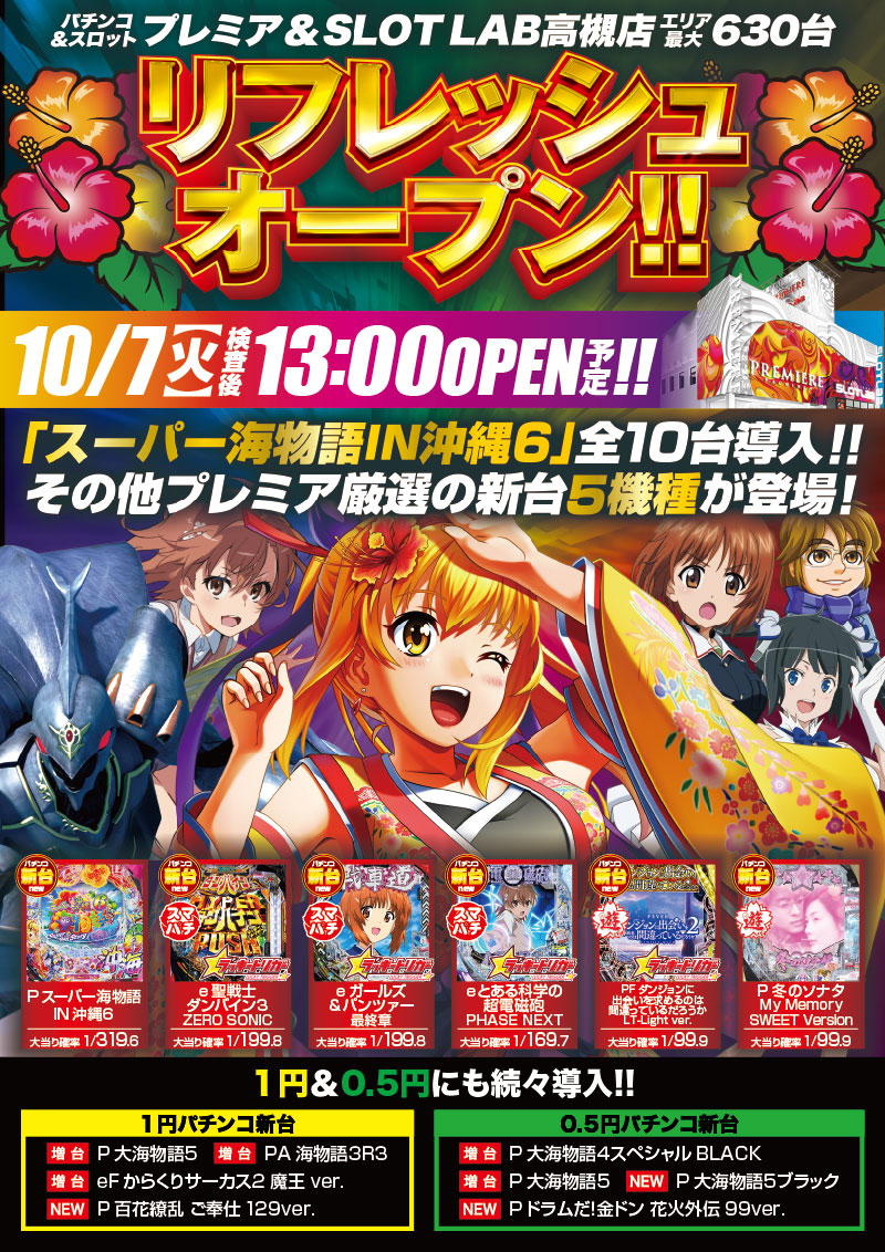 虚空の杯 英語版 旧枠 3枚＋匿名配送 虚空の杯 日本語 旧枠 4枚 買取：《虚空の杯/Chalice of