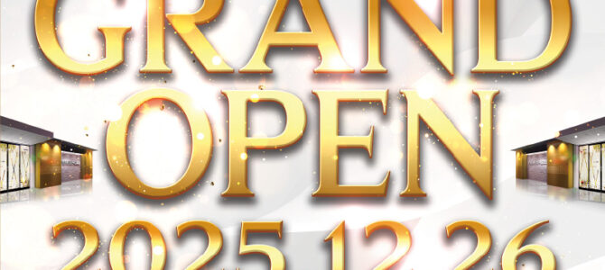 26日グランドオープン！プレミア＋ラボ枚方店 新館 新規会員様募集