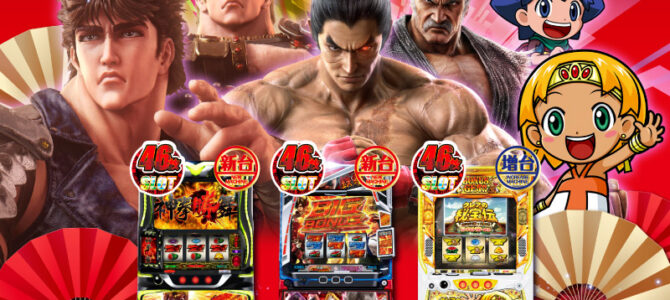 スロットラボ淡路西店■-新台入替-■検査後11時OPEN! スロットラボ淡路西店■-新台入替-■検査後11時OPEN!