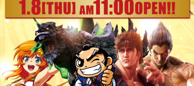 プレミア+ラボ淡路店■-新台入替-■検査後11時OPEN! プレミア+ラボ淡路店■-新台入替-■検査後11時OPEN!