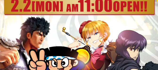 プレミア+ラボ淡路店■-新台入替-■検査後11時OPEN! プレミア+ラボ淡路店■-新台入替-■検査後11時OPEN!