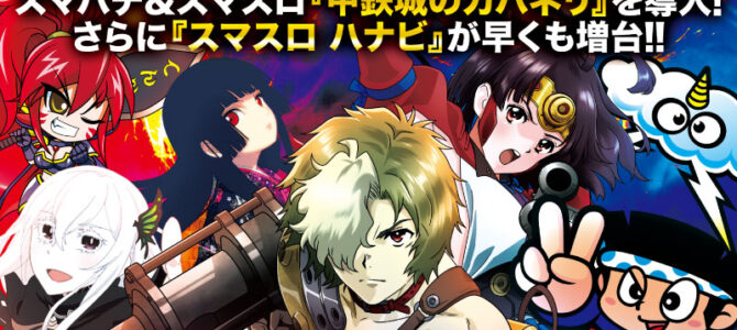 プレミア+ラボ枚方店 本館 ■-新台入替-■検査後13時OPEN！